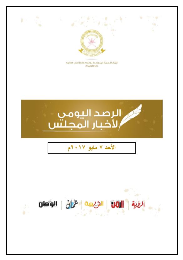محطات إخبارية